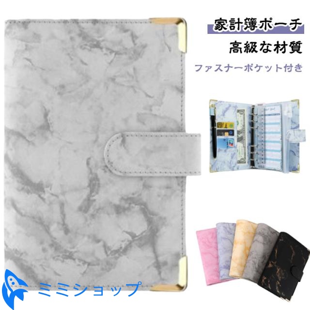 家計管理にあると便利!お金仕分けポーチや家計簿ファイルなどおすすめの管理ケースは?