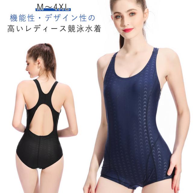 大きいサイズ トレーニング用 女子 おしゃれ スイムウェア レディース 水泳 フィットネス 競泳水着 ストレッチ スポーツ水着 ママ水着 ハ